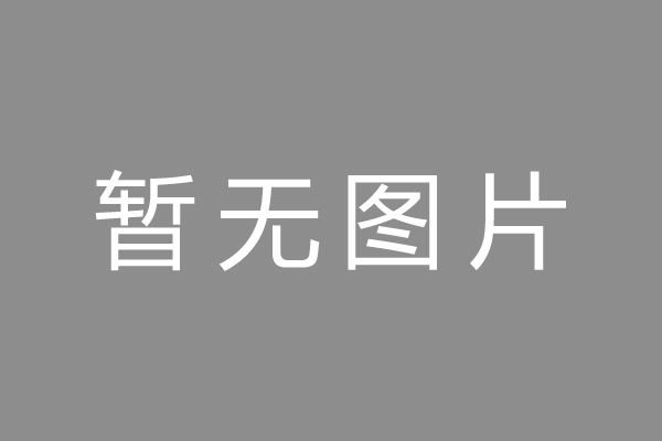 桥西区车位贷款和房贷利率 车位贷款对比房贷